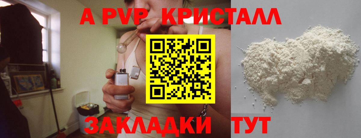 A PVP СК КРИС Воскресенск