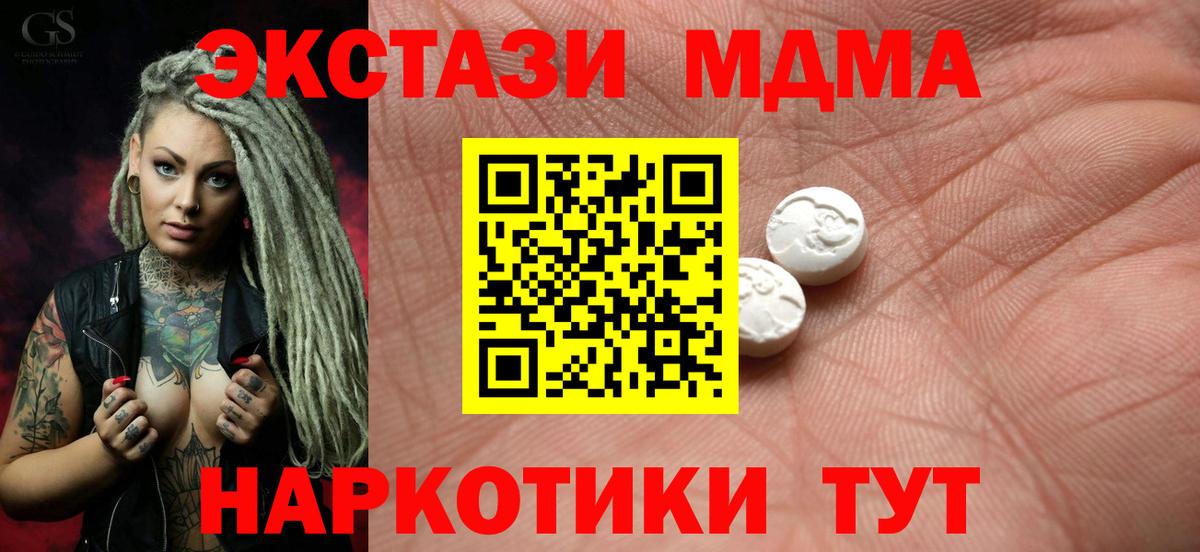 Воскресенск  Экстази круглые  Экстази  Вход с VPN  Экстази круглые 