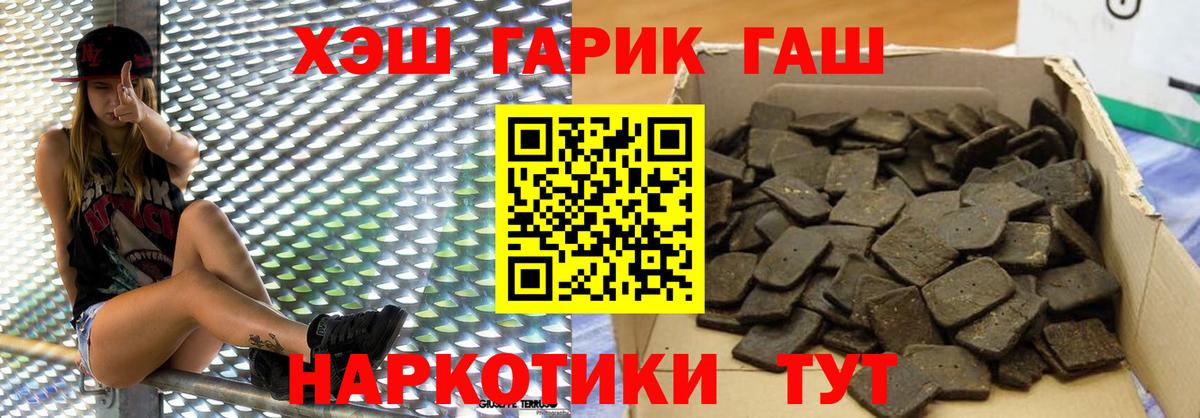 Гашиш  ГАШИШ гашик  Гашиш гашик  Вход с VPN  купить   Воскресенск 