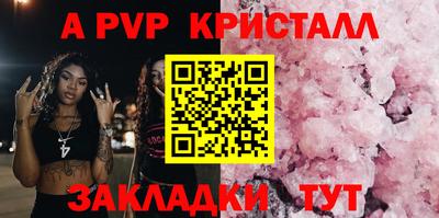 jwh Мариинск