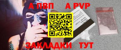 jwh Мариинск