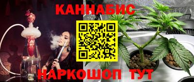 дистиллят марихуана Малгобек