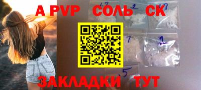 метадон Малоярославец