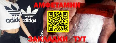 jwh Мариинск