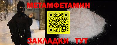 метадон Малоярославец