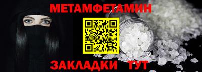 метадон Малоярославец