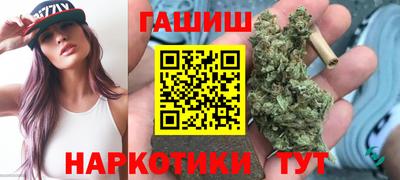 дистиллят марихуана Малгобек