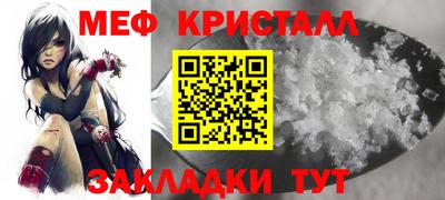 jwh Мариинск