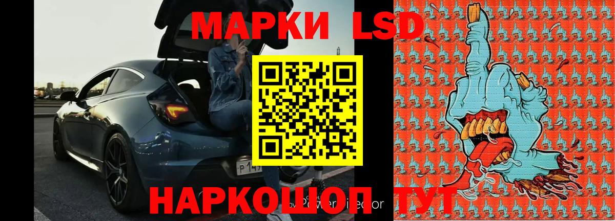 Воскресенск  LSD-25 экстази ecstasy  Лсд 25 экстази кислота  гидра ТОР  Вход с VPN 