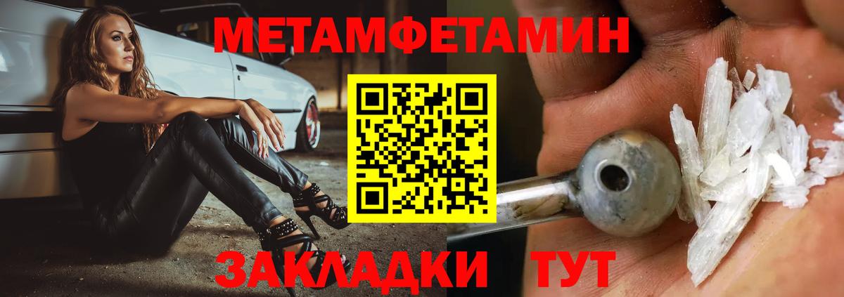 Воскресенск  Метамфетамин витя  Вход с VPN 