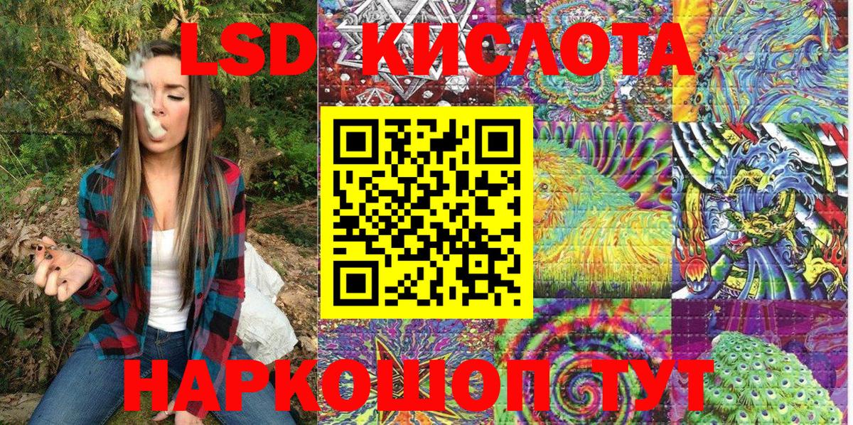 Марки 25I-NBOMe 1500мкг  Марки 25I-NBOMe 1500мкг  Вход с VPN  Воскресенск 