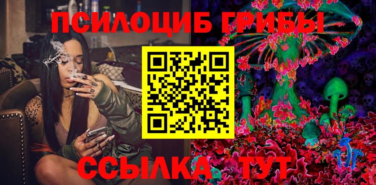 хочу наркоту  Вход с VPN  Воскресенск  Псилоцибиновые грибы MAGIC MUSHROOMS  Галлюциногенные грибы мухоморы 